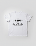 ZAVIRA Eternal Cycle Graphic Drop Shoulder Tee